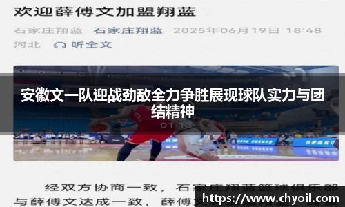 米兰体育