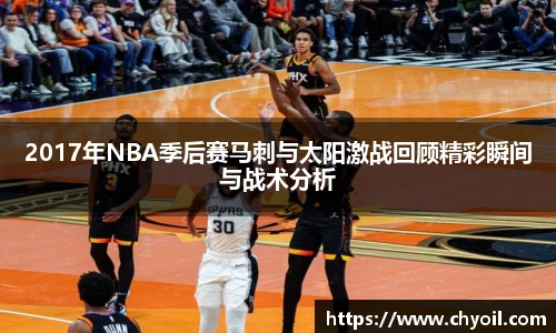 米兰体育官方网站