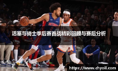 米兰体育官方网站