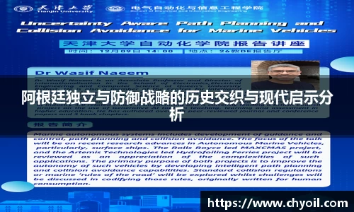 米兰体育官方网站